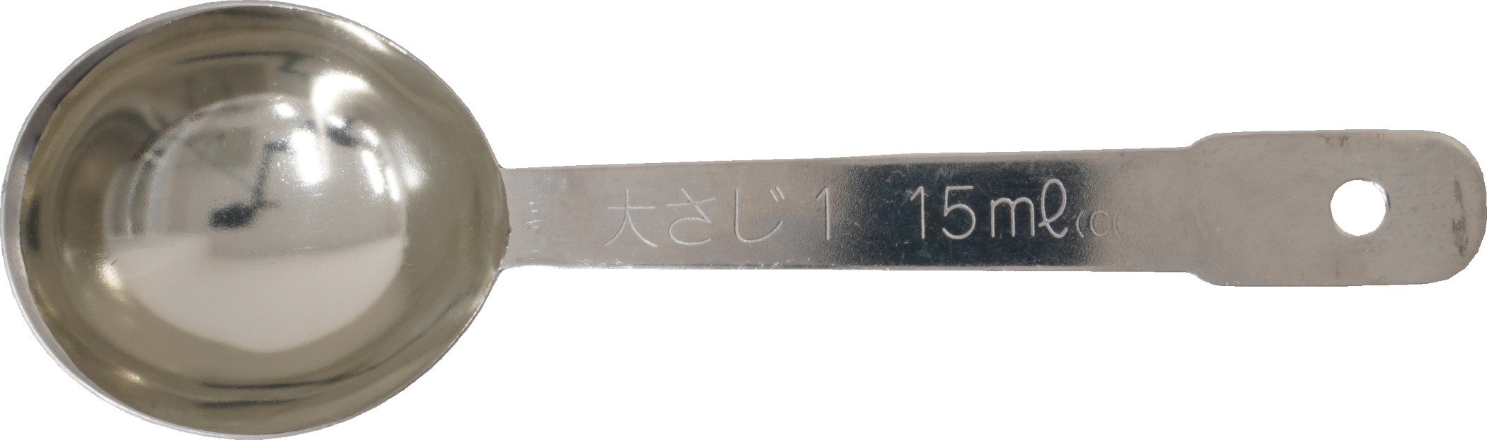 清酒（普通酒）｜商用可フリー画像・背景透過