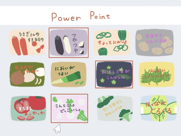 そざいやさんでかみしばい｜商用可フリー画像・背景透過