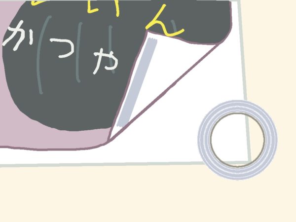 そざいやさんでかみしばい｜商用可フリー画像・背景透過