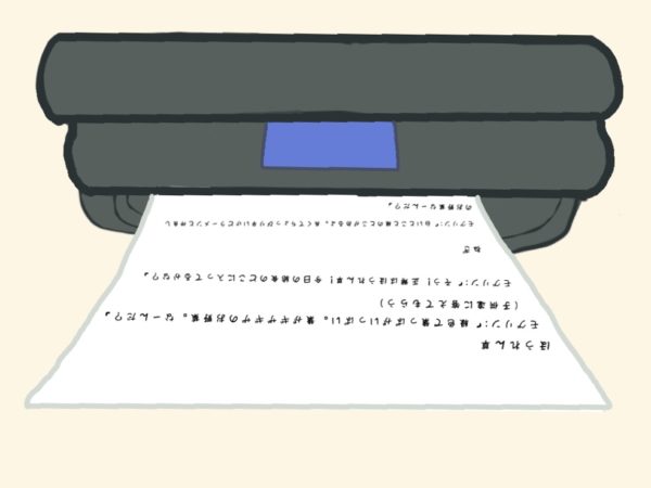 そざいやさんでかみしばい｜商用可フリー画像・背景透過