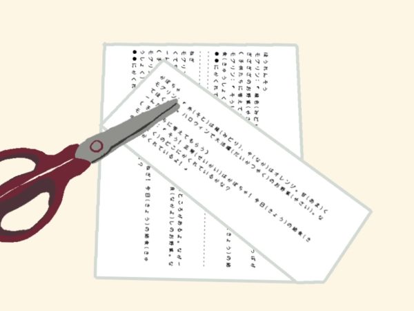 そざいやさんでかみしばい｜商用可フリー画像・背景透過